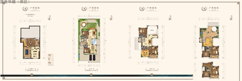 盛世華庭盛世華庭（南區(qū)）A戶型圖 76.52-136.19㎡