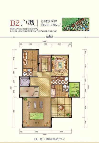 首府公館半山墅B2戶型負(fù)一層3室4廳2衛(wèi)0廚175㎡288.75萬元-套