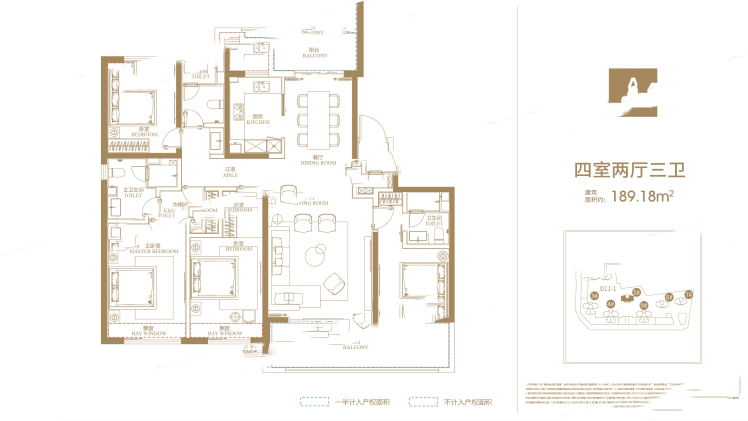 融創(chuàng)金成?？谝继柋眳^(qū)A戶型 4室2廳3衛(wèi)1廚 189.18㎡