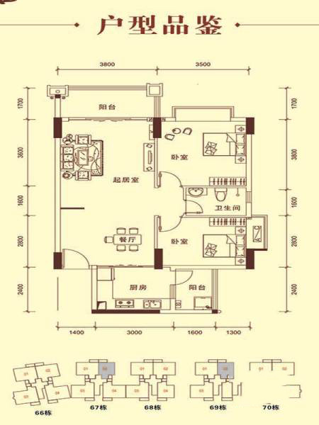 桃源里 2室2廳1衛(wèi)1廚 88㎡ 54.56萬(wàn)元-套