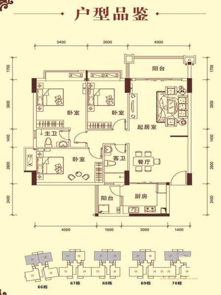 碧桂園中興·鉑金灣桃源里戶型 3室2廳2衛(wèi)1廚 120㎡ 74.4萬(wàn)元-套