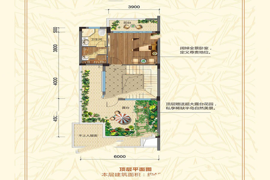 陽春金河灣E類別墅（280平米） 5室2廳6衛(wèi)1廚 280㎡ 147.84萬元-套