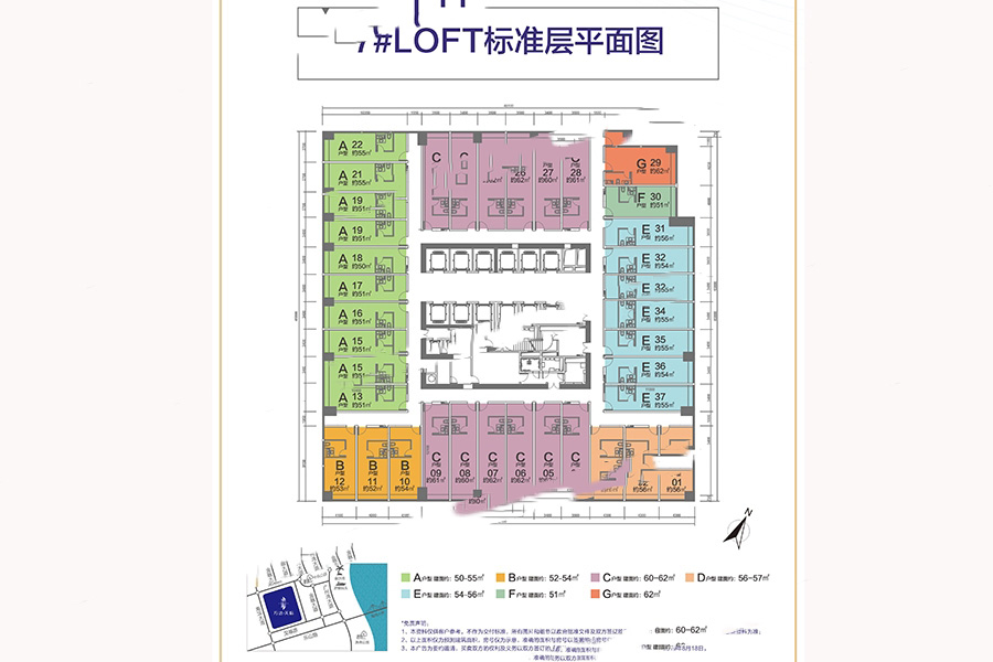 7#LOFT標(biāo)準層平面圖 開間  62㎡ 60.76萬元-套