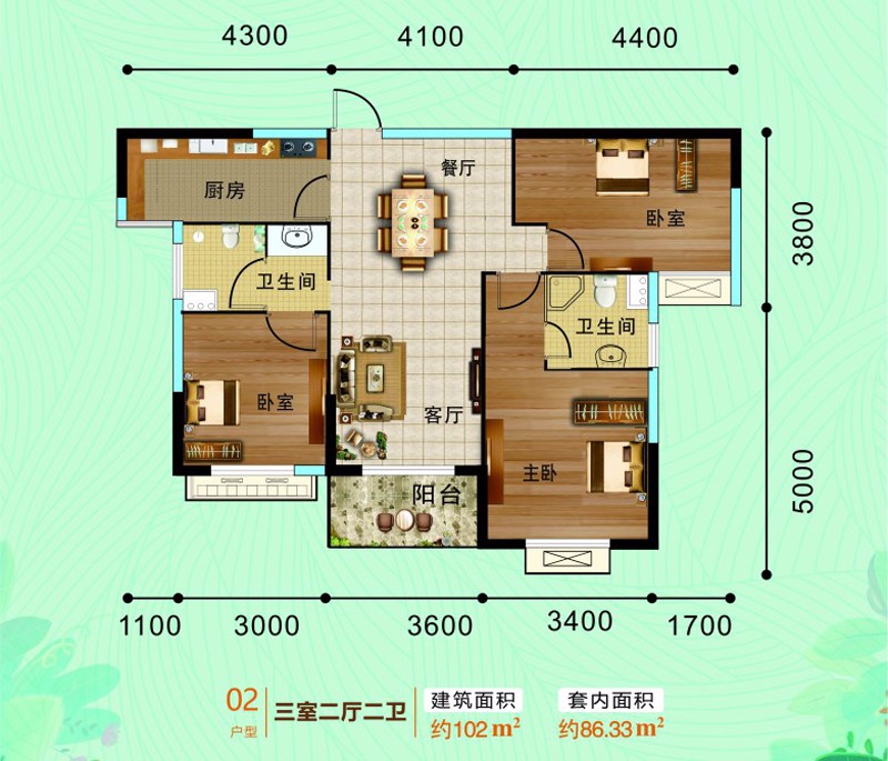 三清康府三清康府02戶型圖