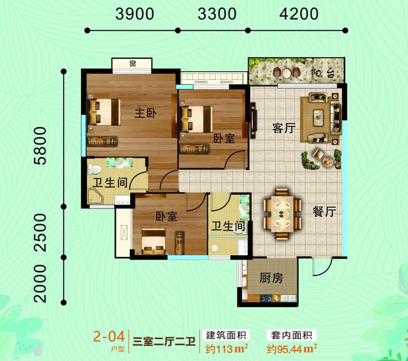 三清康府三清康府2-04戶型圖