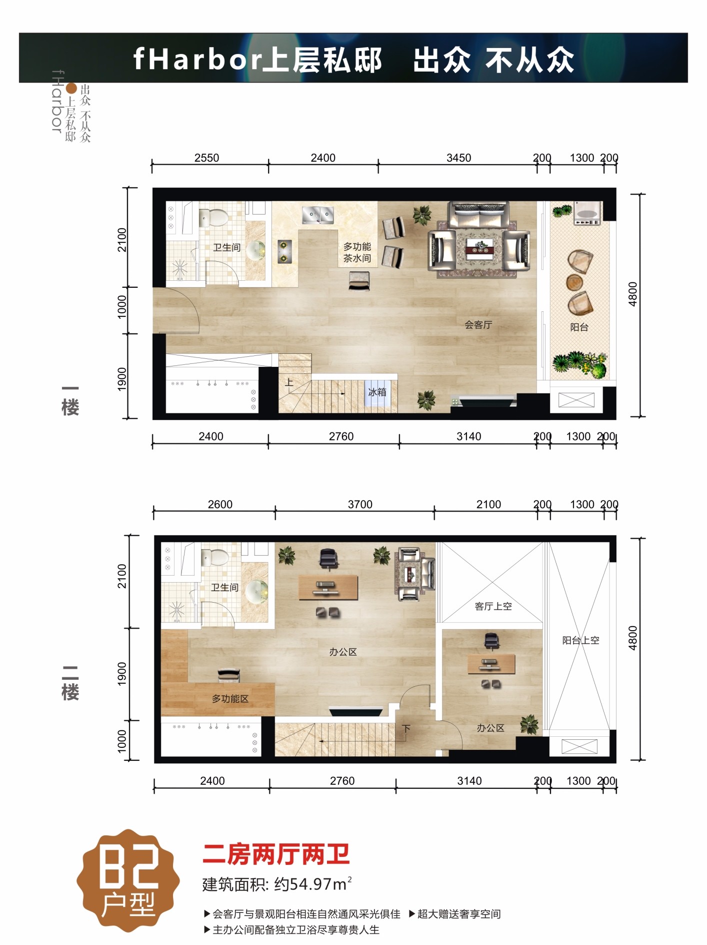 合隆·文瀾府合隆·文瀾府 B2戶型